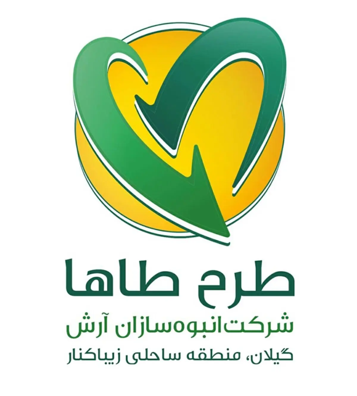طرح طاها، شرکت انبوه سازان آرش زیباکنار