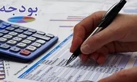 لایحه بودجه طی 2 مرحله در دولت اصلاح شد