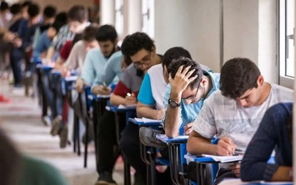 سازمان سنجش چرا از جاماندگان کنکور ۱۲۰هزارتومان پول می‌گیرد؟!