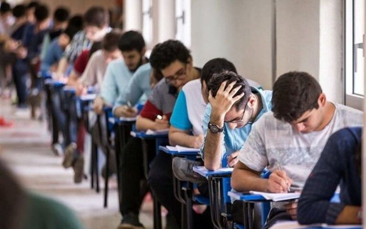 سازمان سنجش چرا از جاماندگان کنکور ۱۲۰هزارتومان پول میگیرد؟!