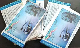 چرا دفترچه بیمه تامین اجتماعی حذف شد؟