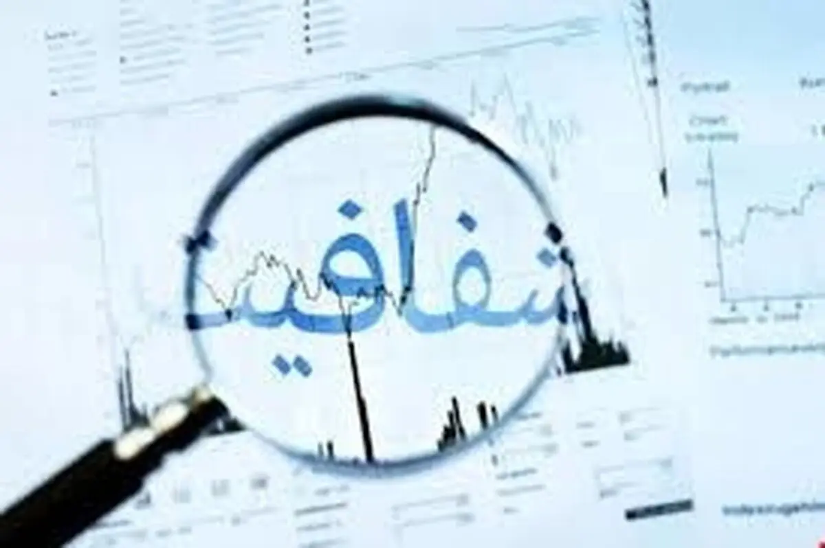 تصویب درخواست طرح مجدد «طرح شفافیت آرا نمایندگان»