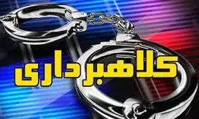 کلاهبرداری ۳۰۰ میلیونی از خریدار خودرو با درج آگهی اینترنتی