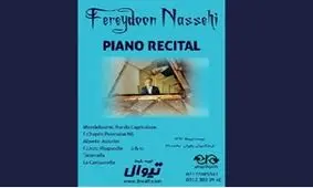رسیتال پیانوی فریدون ناصحی روی صحنه می‌رود