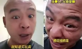 استخدام «عموی شیطانی» برای ترساندن کودکان در چین!