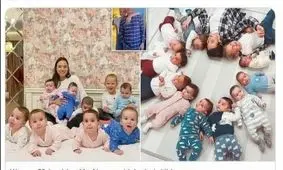 زن روسی صاحب ۱۰ فرزند در ۱۰ ماه شد