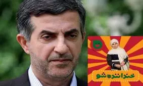 کنایه خندوانه به اسفندیار رحیم مشایی