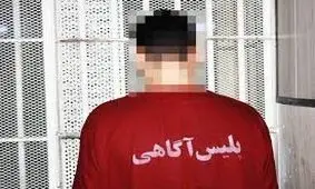تازه داماد جسد زنش را آتش زد