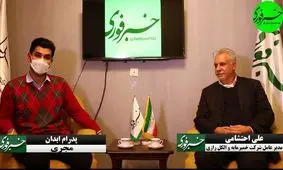 خوشبختانه گاز co2 خوراکی را صادر می‌کنیم/ بزرگترین تولیدکننده الکل طبی در کشور هستیم/ به بیش از 350 شرکت در 29 استان، الکل عرضه کردیم/ برای 400 نیروی مستقیم شرکت، سبدکالا در نظر گرفتیم