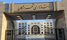 سه انتصاب جدید در حوزه استانداری هرمزگان