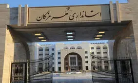 سه انتصاب جدید در حوزه استانداری هرمزگان