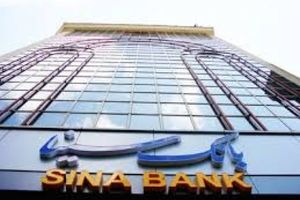 پرداخت اقساط تسهیلات با کارت های شتابی در اینترنت بانک سینا فراهم شد