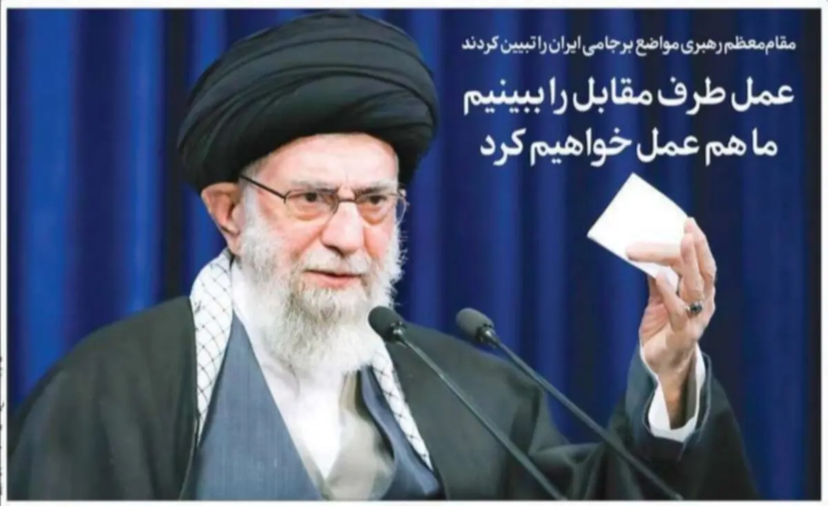 تصاویر صفحه نخست روزنامه‌های امروز پنج‌شنبه ۳۰ بهمن ۱۳۹۹