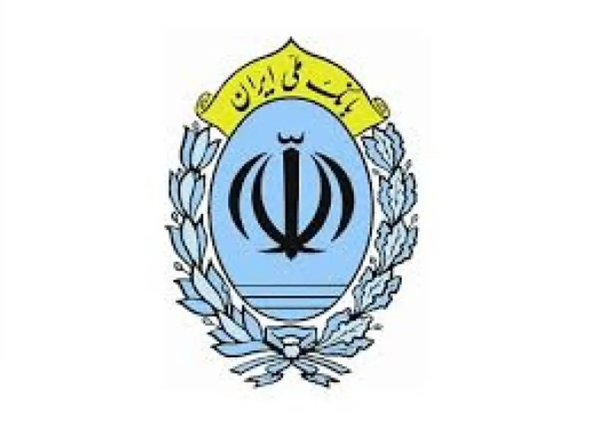 نقش بانک ملی ایران در حل مشکل بیکاری