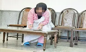 شلاق و کار در خانه سالمندان، مجازات زن خیانتکار