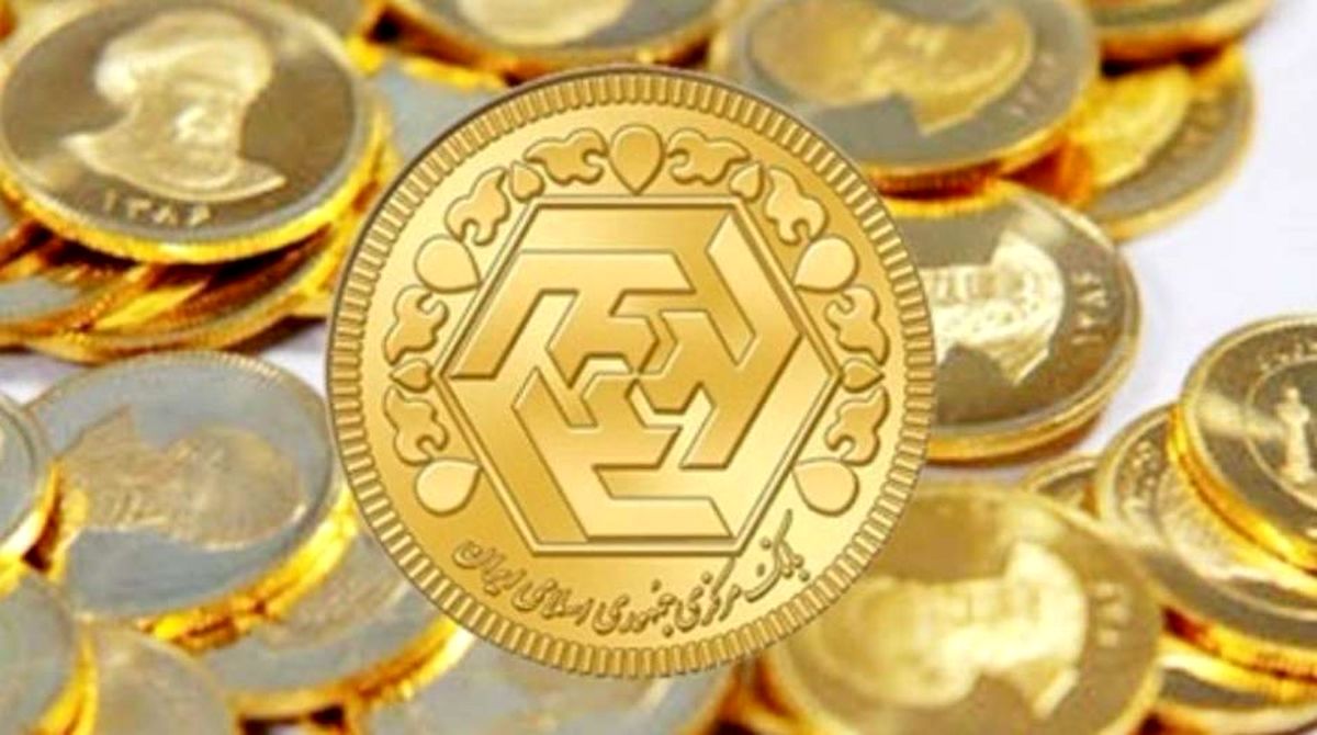 قیمت طلا و سکه، امروز ۳۰ بهمن ۹۹