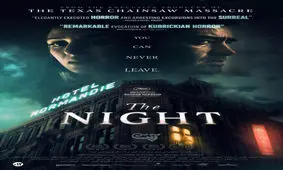 نمایش فیلمی با بازی شهاب حسینی در ایران