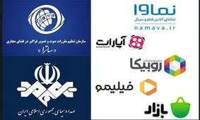 آذری جهرمی پاسخ ساترا را داد