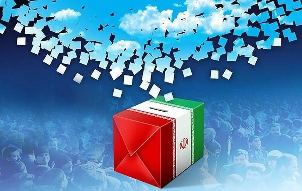 جريان سازي خبري رسانه هاي بيگانه عليه انتخابات ١٤٠٠ / ویدئو