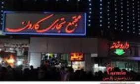 قطع برق یک پاساژ اهواز به دستور فرماندار