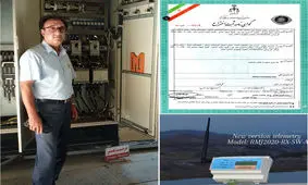 ابداع و ساخت دستگاه تله‌متری مجهز به هوش مصنوعی صنایع آبی در مراغه