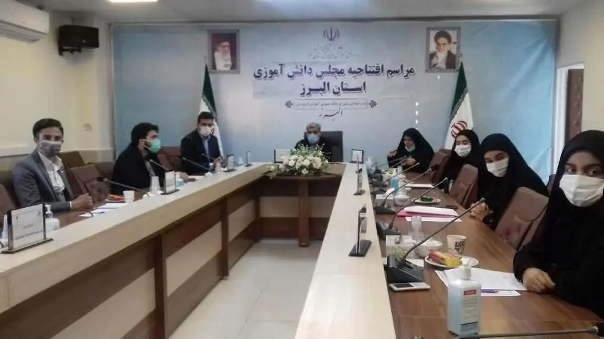 مجلس دانش آموزی در البرز آغاز به کار کرد