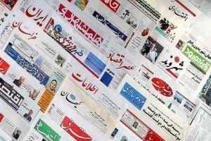 جنجال حذف آگهی های دولتی روزنامه ها؛ صورت مساله‌ای که پاک شد!