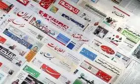 جنجال حذف آگهی های دولتی روزنامه ها؛ صورت مساله‌ای که پاک شد!