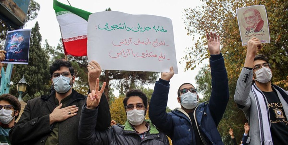 تجمع در اعتراض به سفر رافائل گروسی به ایران/ عکس