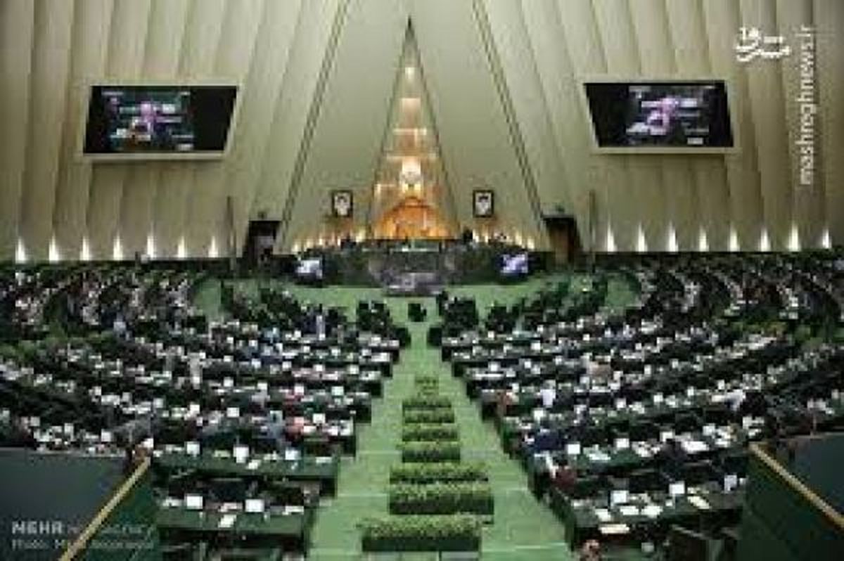 رد لایحه تفکیک وزارتخانهها در کمیسیون صنایع مجلس