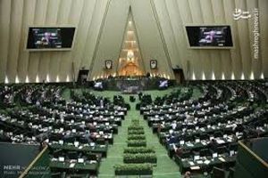 رد لایحه تفکیک وزارتخانه‎ها در کمیسیون صنایع مجلس