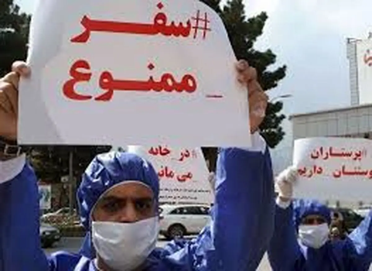 محدودیت‌های جدید کرونایی در راه است / نیاز روانی مردم به سفر را باید جدی بگیریم