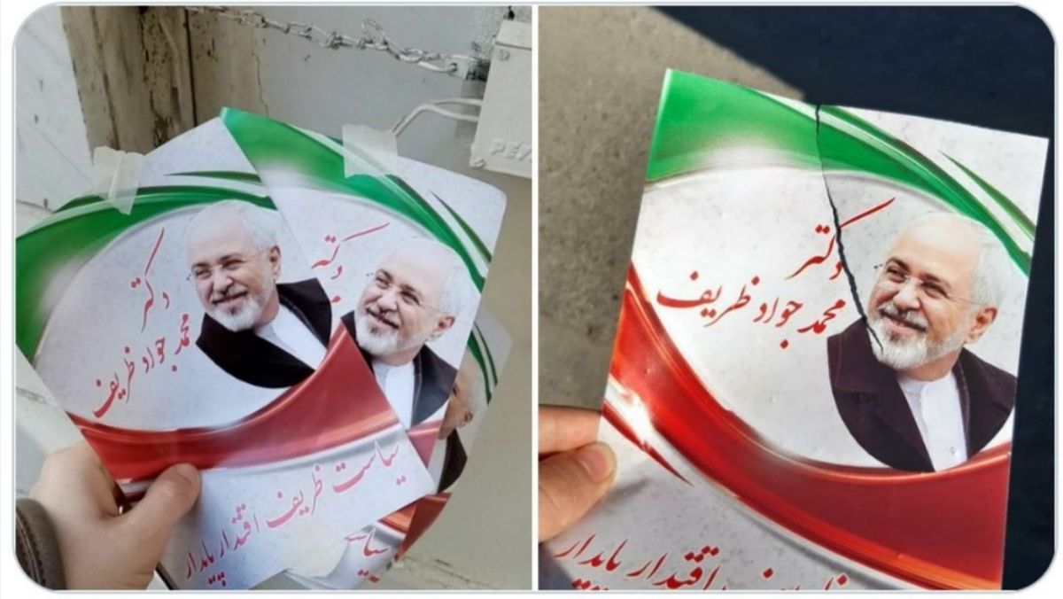 هدف از توزیع پوسترهای ظریف در خیابان‌های تهران چیست؟/ پای لاریجانی در میان است؟