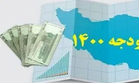 سقف فروش نفت ۱.۵میلیون بشکه شد/ افزایش 70 هزار میلیاردی به سقف منابع و مصارف بودجه