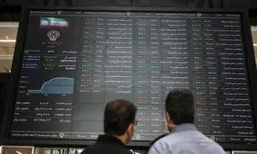 افت ٣۶٠٠ واحدی شاخص در بازار سرمایه 