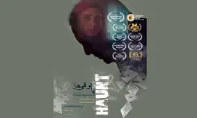 جشنواره‌های آمریکایی میزبان پاتوقی‌ها شدند