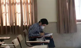 کلید آزمون دکتری ۲۰ اسفند منتشر می‌شود