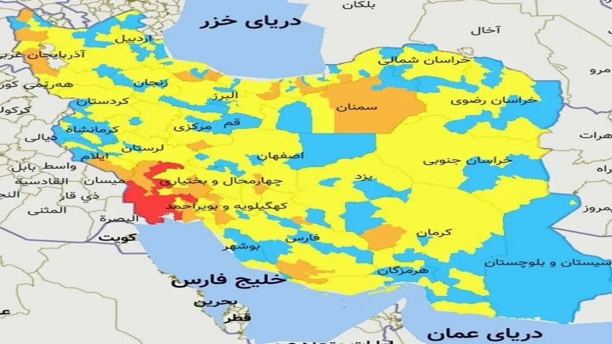 سفر به کدام شهر‌ها در نوروز ۱۴۰۰ ممنوع است؟/ آخرین رنگ‌بندی کرونایی شهر‌های کشور