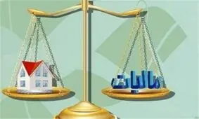 جزئیات نحوه محاسبه مالیات خانه‌های خالی
