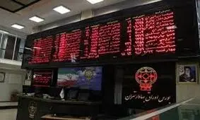 بورس صعودی شد