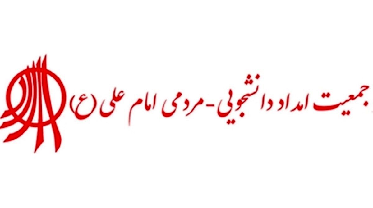توضیح وزارت کشور درباره دلایل انحلال جمعیت امام علی/ نمیتوانید مدعی باشید که هدف دولت محدودسازی جامعه مدنی است