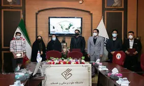 سپاس پرستار