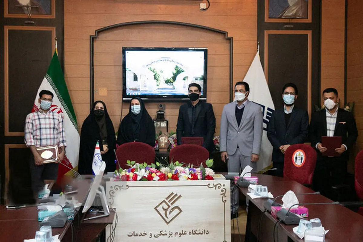 سپاس پرستار