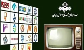 شاهکار جدید صداوسیما در عرصه سانسور/ سشوآر مو از روی روسری