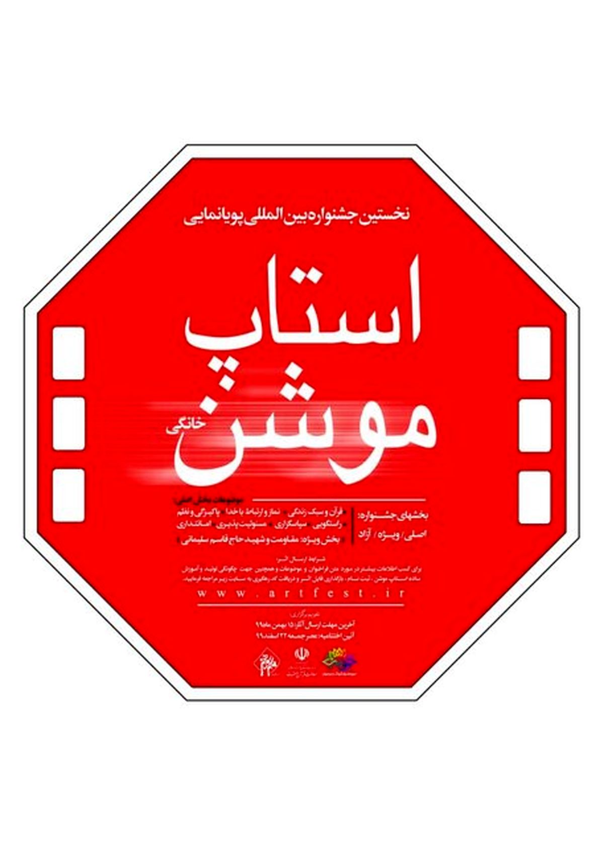 وقتی کرونا، برخی تابوها را شکست