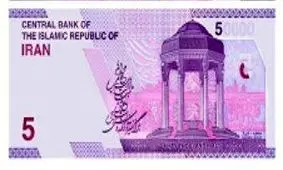 اسکناس‌های جدید؛ با حافظ و بدون صفر