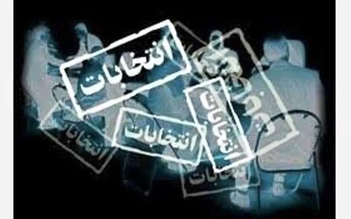 تقسیم کار اصولگرایان برای ۲ انتخابات ۱۴۰۰