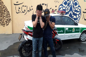 پایان سرقت های سریالی موتورسیکلت ها در تهران