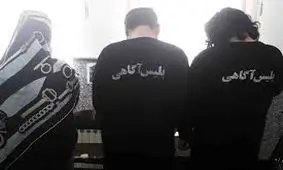 جـــزئیات تازه از قتل‌عام خانوادگی در بلوار ابوذر