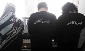 جـــزئیات تازه از قتل‌عام خانوادگی در بلوار ابوذر